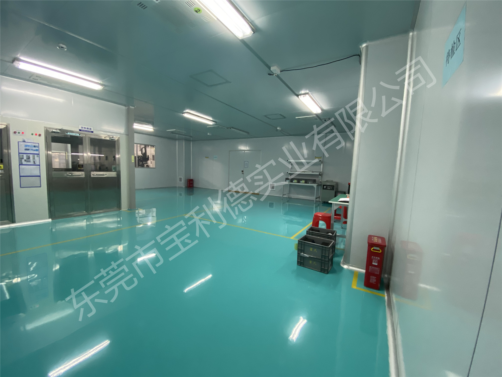 无尘车间