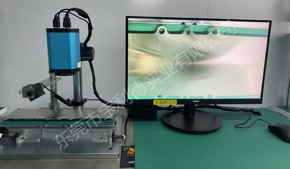 大视野视频显微镜