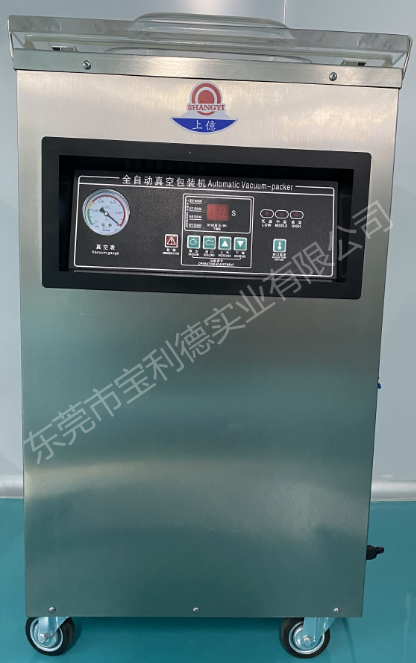 全自动真空机
